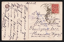 1917 Pskov Censorship, WWI Censored postcard from Pskov to Nikolaev with blue letters censor handstamp 'Opened by censor 1475'