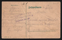 1916 Petrograd Censorship, WWI Censored POW postcard from Germany to Moscow with violet boxed censor handstamp  'Opened by censor 750' and Germany cs