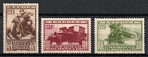 1932 Special Delivery Stamps, Soviet Union, USSR, Russia (Zv. 297 - 299, Full Set, CV $160)