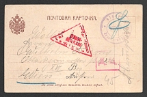 1915 Censorship, WWI Censored POW postcard from Khabarovsk to Austria with red boxed handstamp 'DC (ДЦ)' and Vienna cs