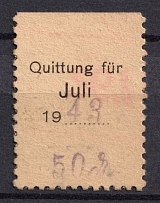 1943 Waldshut, Third Reich, Germany, Contribution Stamp to the Warrior Camaraderie, Cinderella