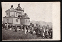 1917-1920 'Disabled people at church', Czechoslovak Legion Corps in WWI, Russian Civil War, Postcard