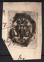 1561 Tsardom of Russia (Muscovy) Revenue Paper Seal