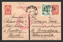 1916 Omsk Censorship, WWI Censored POW postcard from Achinsk to Switzerland with violet round censor handstamp 'Military Censor DC 4' and Switzerland cs