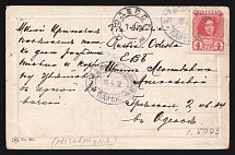 1912 'Vladivostok-Shanghai 'ж' Parohod' Steamship mail postcard to Odessa, cds restored