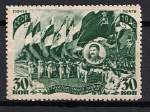 1946 All Union Parade of Physical Culturists, Soviet Union, USSR, Russia (Full Set, MNH)