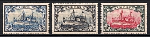 1900 Cameroon, German Colonies, Kaiser’s Yacht, Germany (Mi. 17 - 19, CV $260)