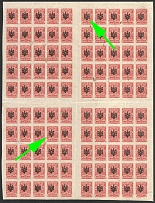 1918 3k Odessa (Odesa) Type 2, Ukrainian Tridents, Ukraine, Sheet (Bulat 1114, Overprints Plate Flaw in Pos. 6, 64, CV $180, MNH)