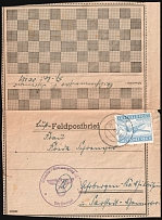 1944 (24 Jun) Third Reich, Military Mail, Germany, Airmail Cover from Saalfeld to Hannover (Mi. 1 B x, Violet Handstamp, Used)