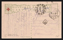 1917 Pskov Censorship, WWI Censored postcard from Pskov to Yaroslavl with blue letters censor handstamp 'Opened by censor 53'