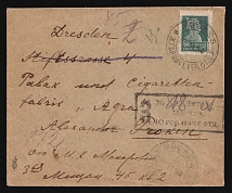 1924 Russia USSR Moscow registered cover fr. 40k Soldier def to Tobacco & Cigarettes Factory Dresden Germany