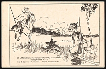 1914 'Malbruk Got Ready to Go on a Campaign, Met a Cossack and...', WWI Russian Caricature Propaganda Postcard, Russia