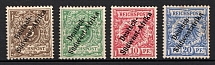 1897-99 South West Africa, German Colonies, Germany (Mi. 1 - 4, CV $70)