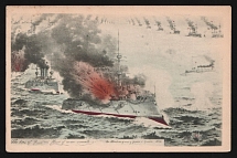 1905 ROSSICA Egypt PPC postcard (Russo-Japanese War. Naval battle. Russia Japan) from Ismailia to Paris France