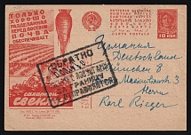 1935 Russia USSR Brasovo 10k PS stationery propaganda card (Agriculture Sugar beet) sent to Germany, but was not delivered and returned with a handstamp 