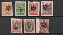 1918 Odessa (Odesa) Type 2, Ukrainian Tridents, Ukraine (Bulat 1112 - 1114, 1116 - 1119, CV 30$)