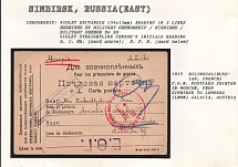 1915 Bilingual (Russian, French) P.O.W. Postcard printed in Moscow from Simbirsk to Lemberg (Lwow), Galacia, Austria. SIMBIRSK Censorship: violet rectangle (54 x 13 mm) reading in 3 lines