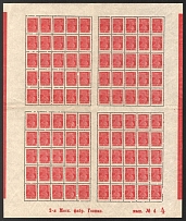 1923 3r RSFSR, Full Sheet (Zv. 106,  Sheet Inscription '2-я Моск. фабр. Гознак. маш. №4' Plate Number '4', Control Strips, CV $275+, MNH)