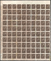 1920 30hrn Ukrainian Peoples Republic, Part of Gutter Sheet (Russika VIII, Proof, Print on Polish Map, Two Sides Printing, DOUBLE Printing, CV $940)