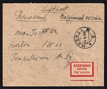 1926 Soviet Russia USSR Moscow Air Mail cover fr. 1924 Airplane Fokker F III 10k 4-block + 4k def. to Berlin Germany