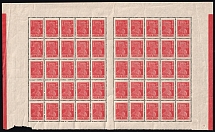 1923 3r RSFSR, Russia, Part of Sheet (Zv. 106, Control Strip, CV $70, MNH)