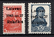 1941 Rokiskis, Occupation of Lithuania, Germany (Mi. 1 a I - 2 a I, Signed, CV $40, MNH)