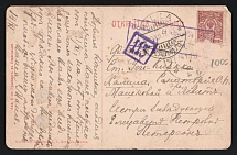 1916 Petrograd Censorship, WWI Censored postcard from Petrograd to Finland with violet boxed censor handstamp 'Opened by censor 113'