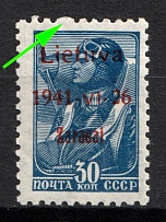 1941 30k Zarasai, Lithuania, German Occupation, Germany (Mi. 5 b I var, MISSING Dot on Perforartion, Signed, CV $70+, MNH)