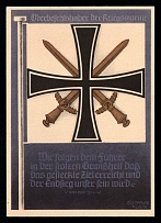 1933-1945 'Flag of the Navy', Propaganda Postcard, Third Reich Nazi Germany