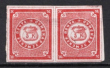 1870 5k Sumy Zemstvo, Russia, Pair (Schmidt #10, CV $40)