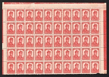 1929 70r USSR Definitive Issue, Part of Sheet (Zv. 242, Control Strips, CV $1,500, MNH)