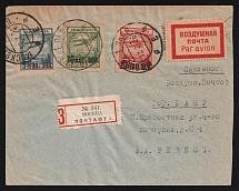 1926 Soviet Russia USSR Moscow Air Mail registered cover fr. 1924 Airplane Fokker F III 5k + 10k + 20k part-set to Baku Azerbaijan