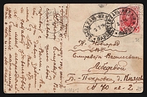 1914 'Astrakhan-Nizhny 'и' Parohod' Steamship mail postcard to Nizhny Novgorod (Mandrovsky В-IVа-2)