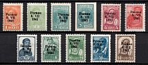 1941 Parnu (Pernau), German Occupation of Estonia, Germany (Mi. 1 II - 10 II, Full Set, Signed, CV $220)