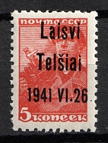 1941 5k Telsiai, Lithuania, German Occupation, Germany (Mi. 1 III, CV $30)