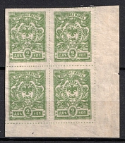 1921 2k Vladivostok, Far Eastern Republic (DVR), Russia, Civil War, Block of Four (Russika 28, Corner Margins, CV $100)