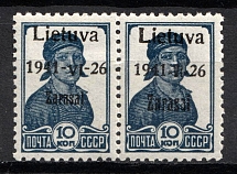 1941 10k Zarasai, Lithuania, German Occupation, Germany, Pair (Mi. 2 a I, 2 a II B, CV $150, MNH)