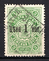 1911 1k on 3k Poltava Zemstvo, Russia (Schmidt #24, Readable Postmark, CV $20)