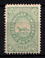 1882 3k Shadrinsk Zemstvo, Russia (Schmidt #21)