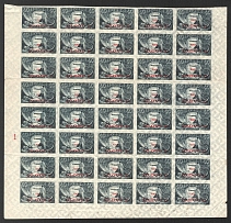 1922 10000r on 40r RSFSR, Part of Sheet (Zv. 32, with Watermark, Plate Number '1' CV $600, MNH)