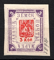 1894 3k Gadyach Zemstvo, Russia (Schmidt #31, CV $15)