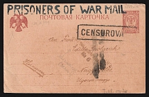 1919 Vladivostok Censorship, Censored POW postcard from Vladivostok to Hungary with brown letters censor handstamp 'Viewed by censor 6'