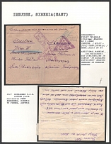 1917 Unfranked P.O.W. Letter (with Enclosure) from Beresowka, Siberia to Vienna, Austria. IRKUTSK Censorship: violet triangle (35 x 15 mm) reading in 3 lines