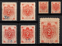 1897 2k Bugulma Zemstvo, Russia (Schmidt #11, Overprints with Control Numbers, CV $105)