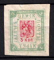 1895 3k Gadyach Zemstvo, Russia (Schmidt #37, CV $15)