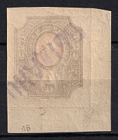 1922 Viatka (Vyatka) '1r' Geyfman №9, Local Issue, Russia, Civil War (Corner Margins, Signed, CV $65)