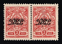 1920 3k Vladivostok, Far Eastern Republic (DVR), Russia, Civil War, Pair (Russika 2, CV $50, MNH)