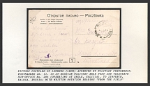 Picture Postcard of Lemberg (Lwow) approved by military Censorship, postmarked 26.II.15 at Russian Military Rear Post and Telegraph Sub-Office No. 206 (Oper. at Skole, Galicia), to Zinperch, Kaluga, Russia. LEMBERG (LWOW)