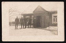 1917-1920 '4 Czech soldiers', Czechoslovak Legion Corps in WWI, Russian Civil War, Postcard