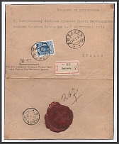 1915 WWI Russia Military mail 10k Nicholas II Romanov on official registered cover (Southwestern Front Red Cross Field Store) wax seal from Lublin to 9th Active Army in Kielce (Russian Poland)